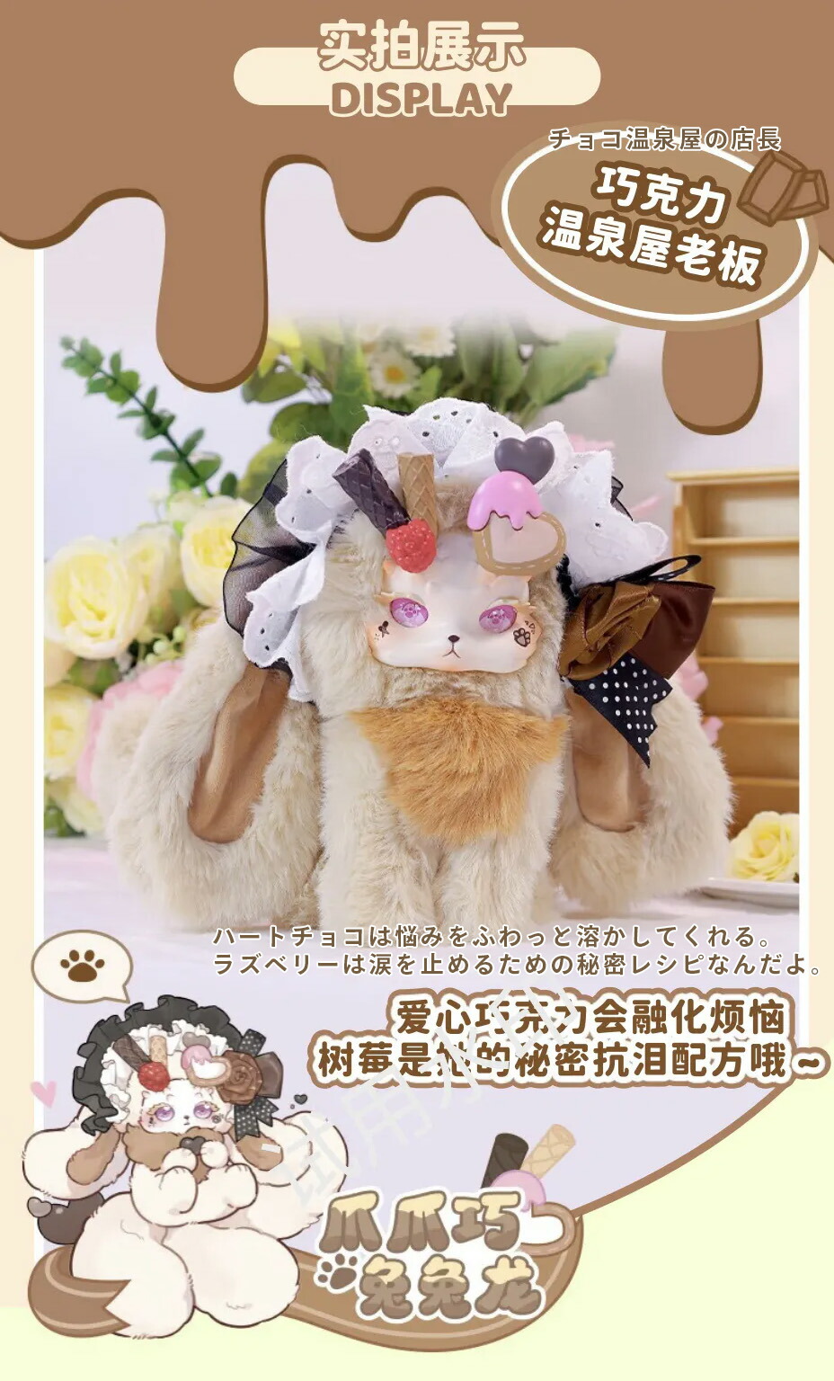 楽天市場】ブラインドボックス トトリュ 兔兔? シュガースイートスター