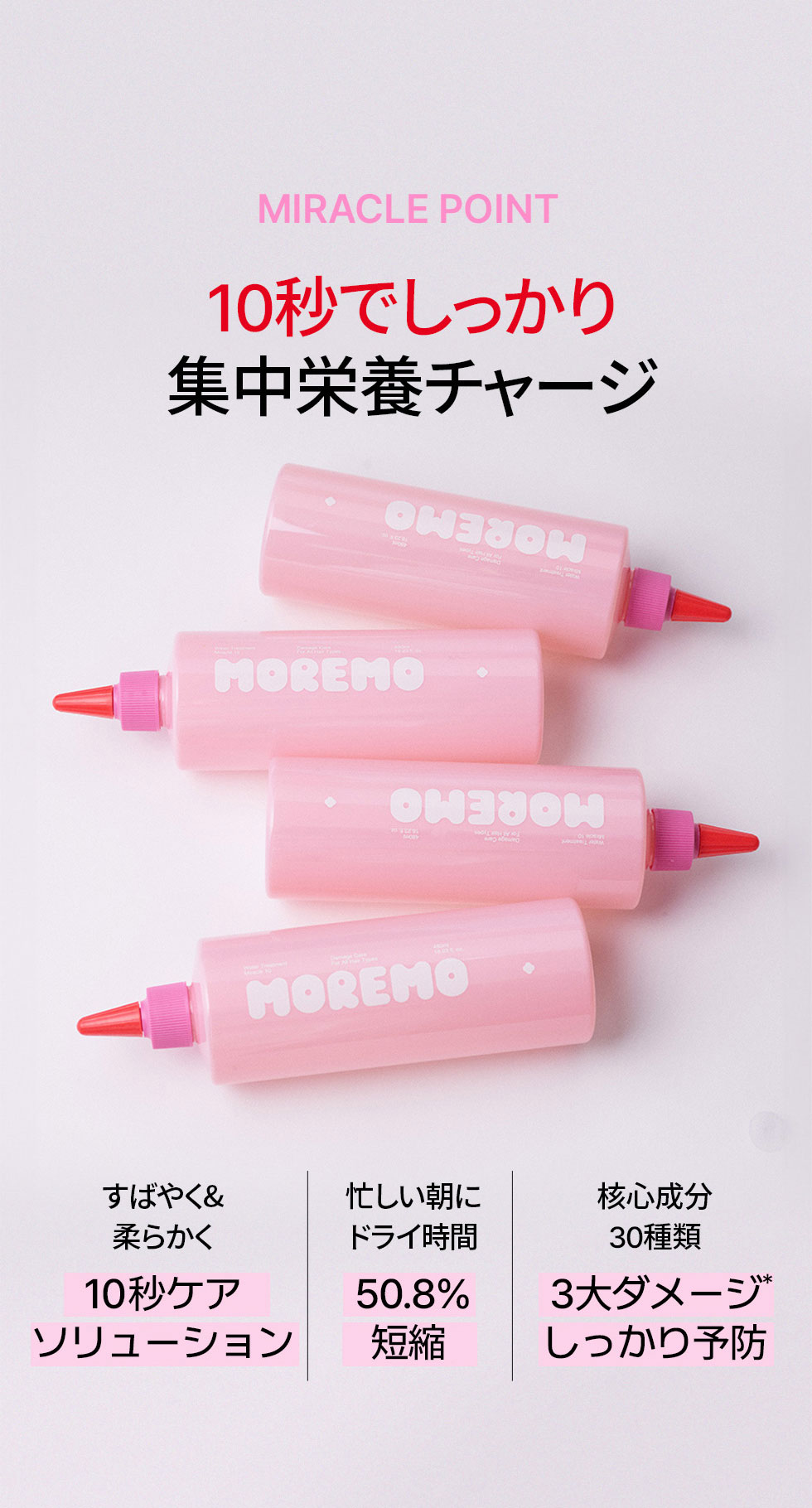 楽天市場】【選べるシャントリセット】シャンプー480ml+トリートメント