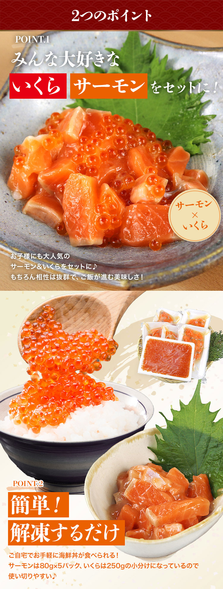 楽天市場】サーモン いくら セット 出汁漬けサーモン 400g トラウト