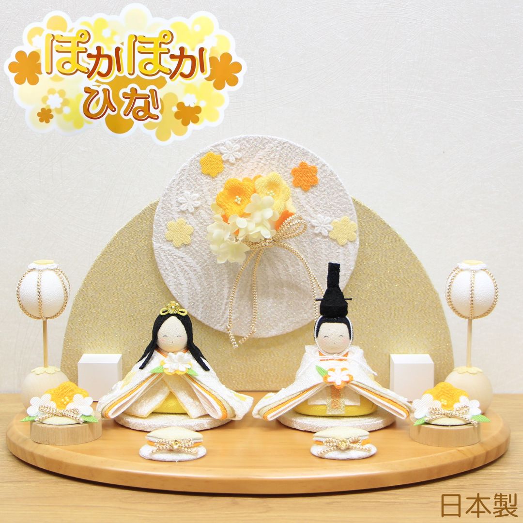 ひな人形段飾り|パーティグッズやクラッカー、こけし・だるまなど日本