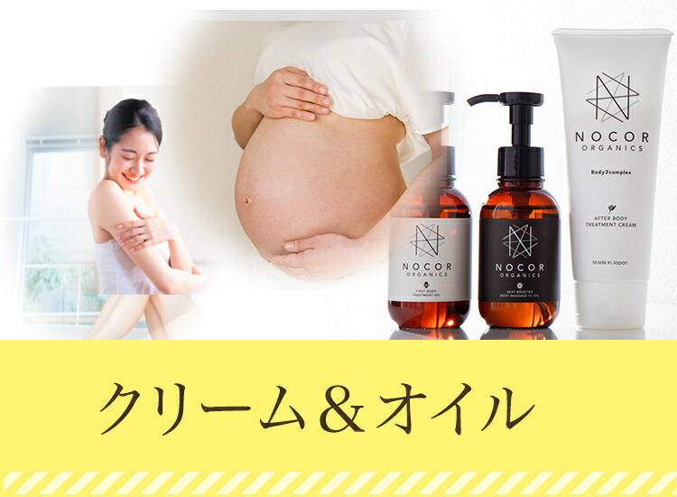 楽天市場】 NOCORノコア公式ストア楽天市場店 【カテゴリ一覧】