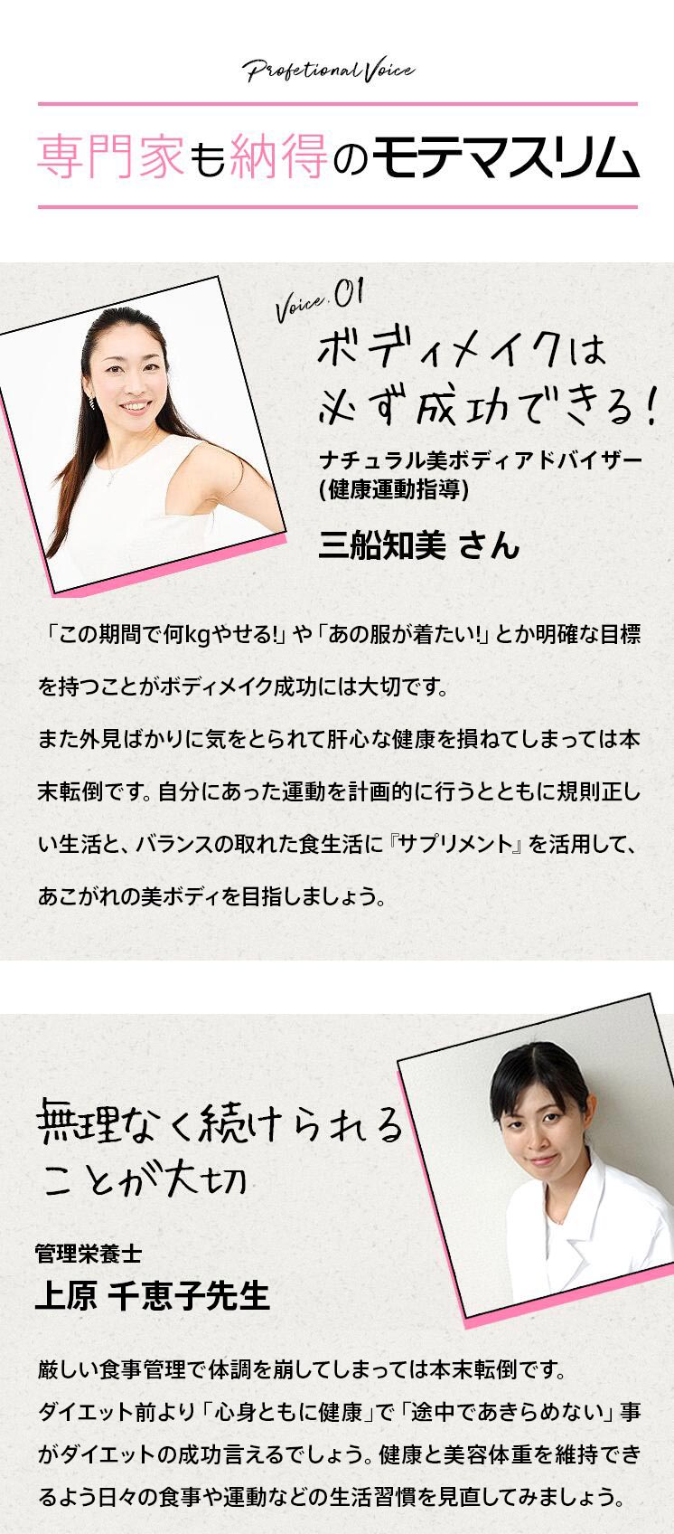 楽天市場】【公式】青汁 乳酸菌 ダイエット サプリ モテマスリム 48粒