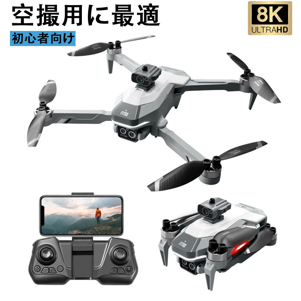 楽天市場】ドローン カメラ付き 免許不要 二重カメラ 150g未満