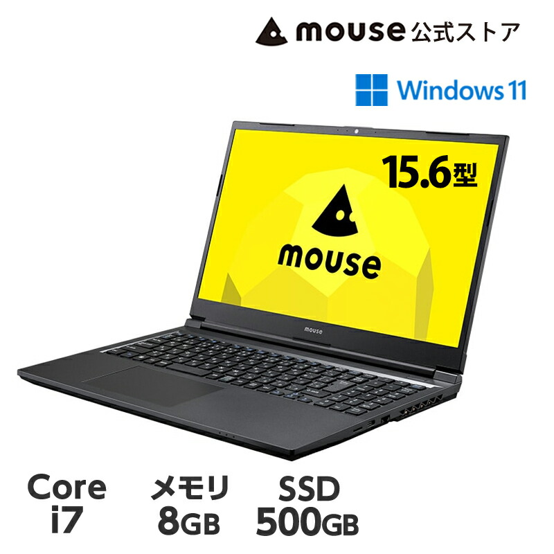 mouse computer ブラックノートパソコン MOUSE COMPUTER|パソコン|【ハードオフ公式通販】オフモール