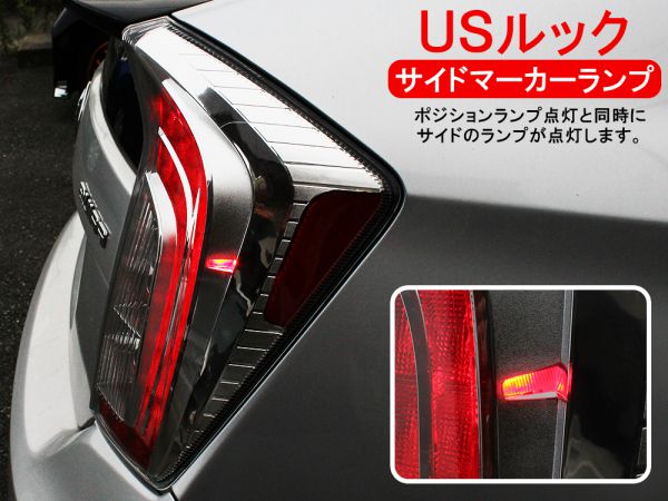 楽天市場】[限定値下] プリウス30系 前期 後期 プリウスPHV USルック