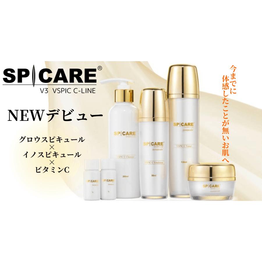 乳液・ミルク SPICARE VSPIC C Emulsion 60ml 楽天市場】【スタッフ