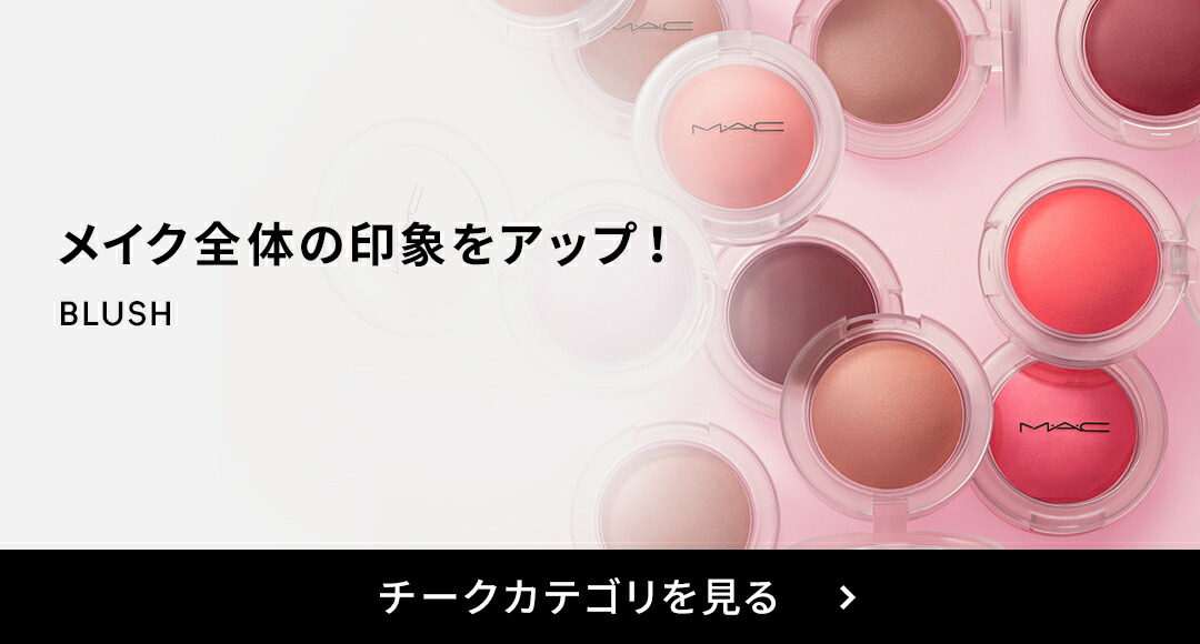 楽天市場】【P5倍！3/4 20:00〜3/11 1:59限定】M・A・C TO THE FUTURE