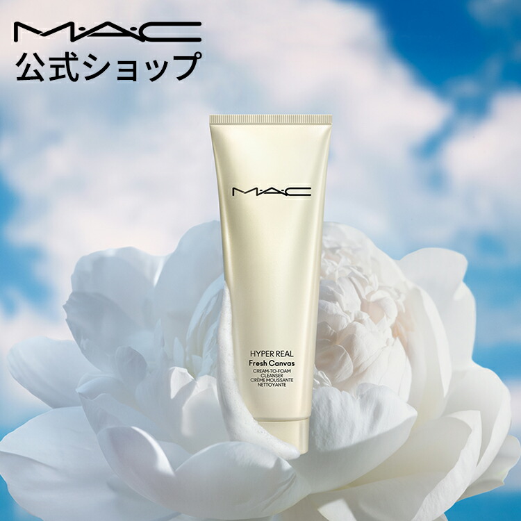 楽天市場】M・A・C マック ハイパー リアル フレッシュ キャンバス