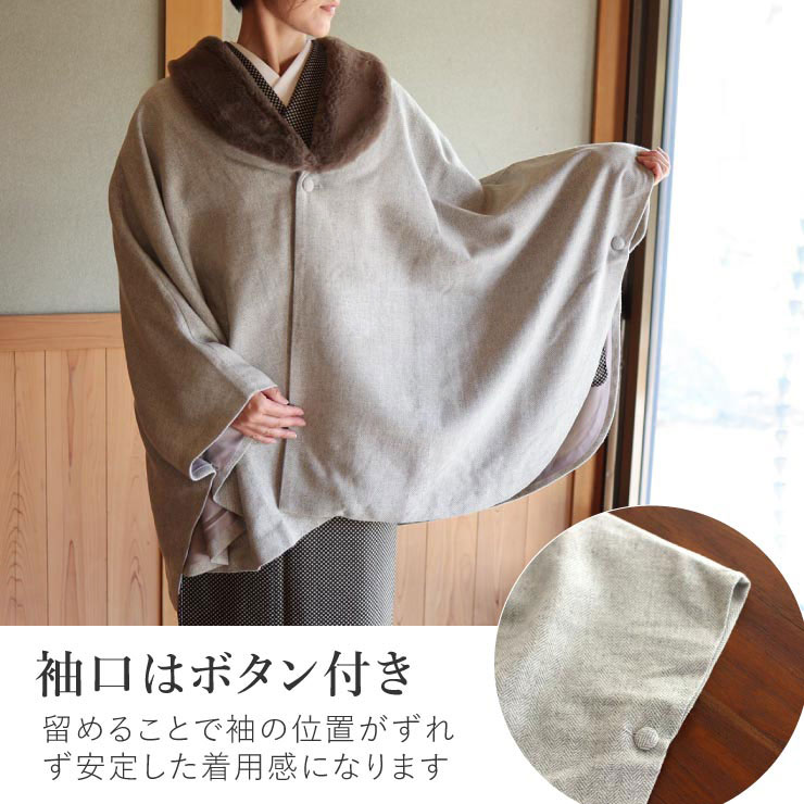 楽天市場】[ 和洋兼用 ] JAPAN MODE 高級 ケープ コート ヘリンボーン