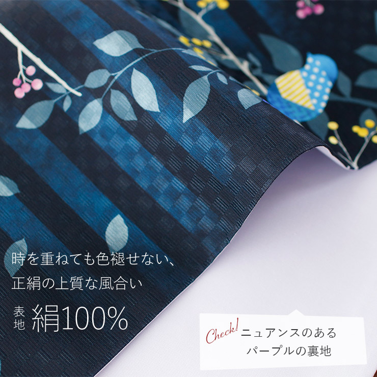 楽天市場】＼2点で3％OFFクーポン／[召しませ花 名古屋帯] 染め 京袋帯