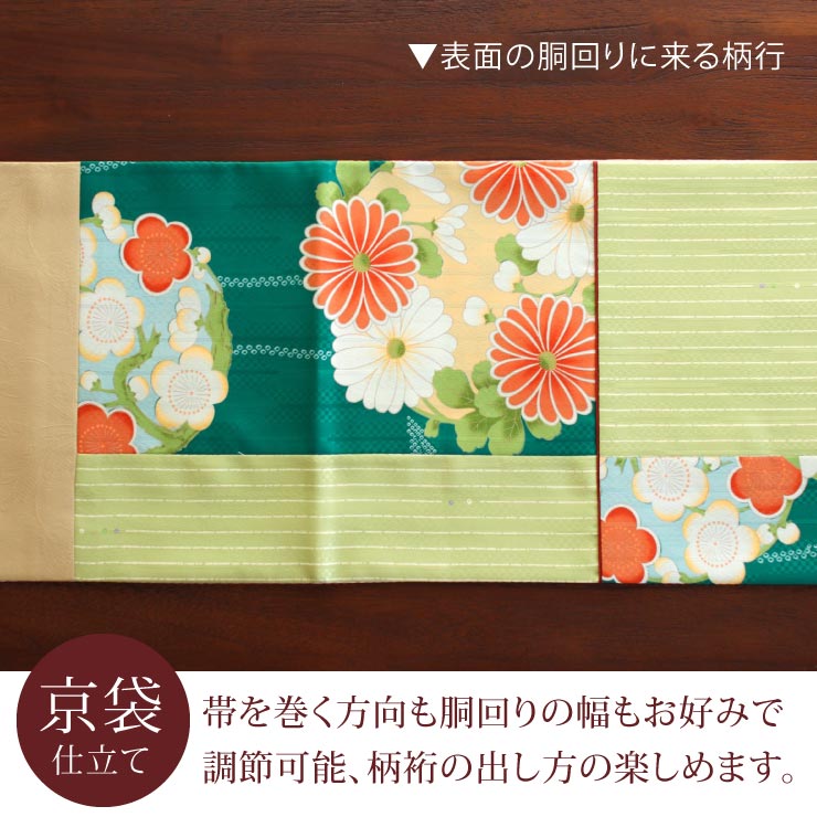 楽天市場】[4way] 京袋帯 なごや帯 創作 パッチ 花丸 縦縞 市松 桜