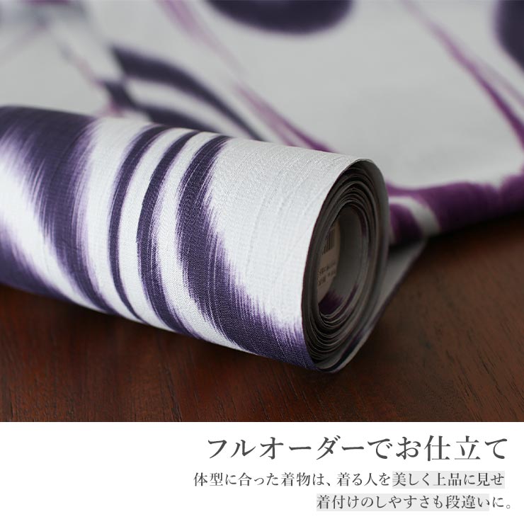 楽天市場】＼WeekendSale開催中!／[セオα] 浴衣 反物 かすれ流水 (紫色
