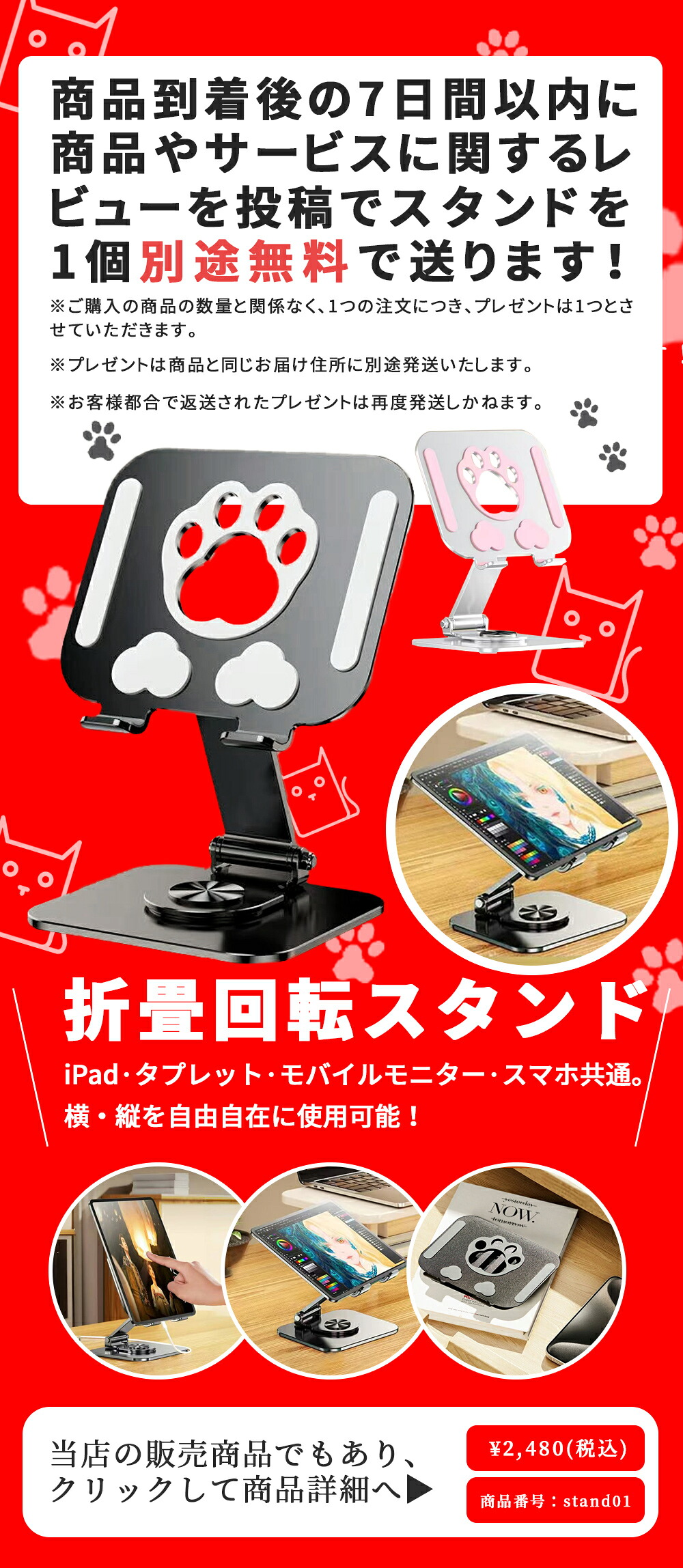 楽天市場】モバイルモニター 10.5インチ FHD1280P モバイル