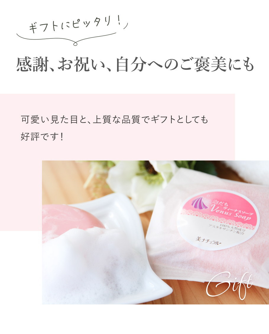 楽天市場】お試し＆トラベル用 洗顔石鹸 濃密泡 洗顔せっけん 無添加