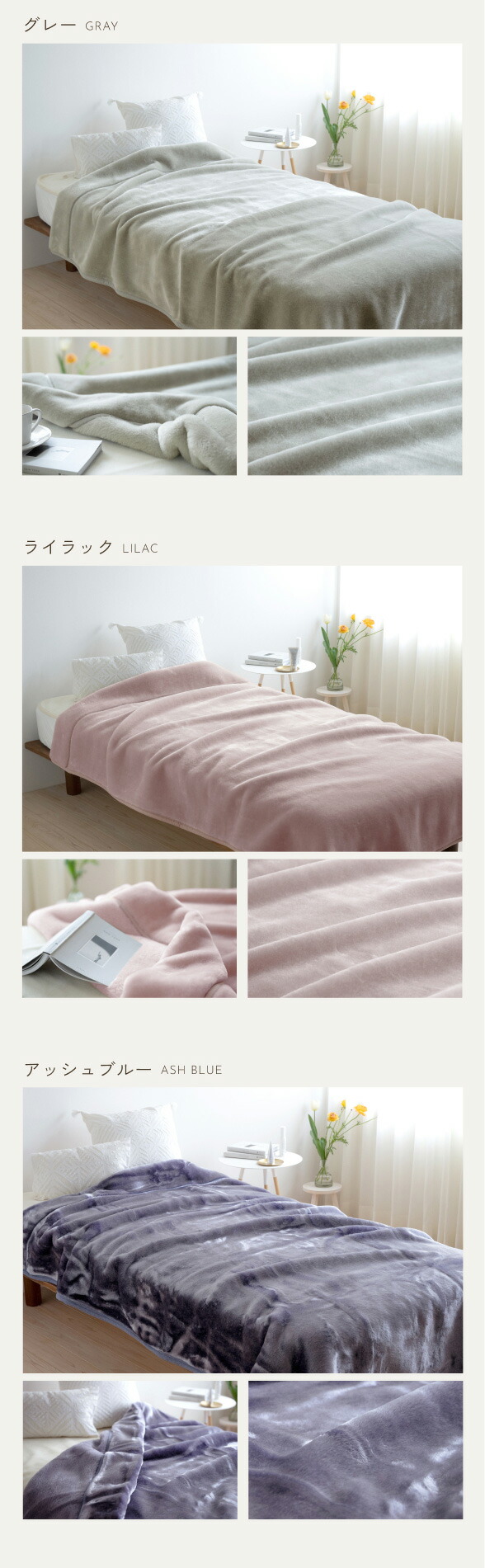 西川の『フィールファー』毛皮タッチの上質毛布 ！ 柔らかくなめらかな