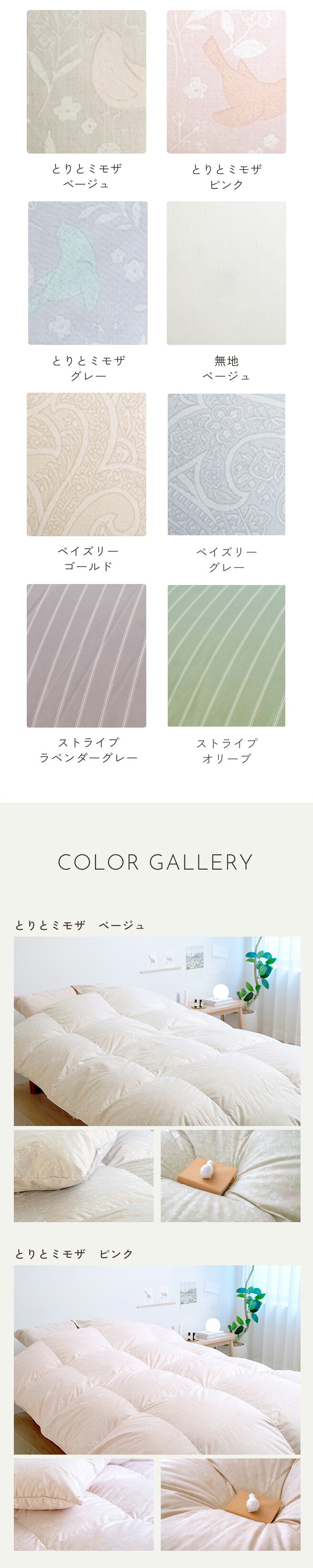 楽天市場】3/1限定☆11％OFFクーポン 羽毛布団 シングル 西川 洗える