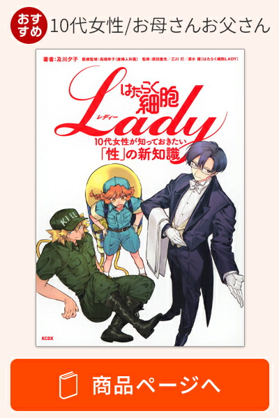 楽天市場】[新品]絵本 はたらく細胞 (全6冊) 全巻セット : 漫画全巻