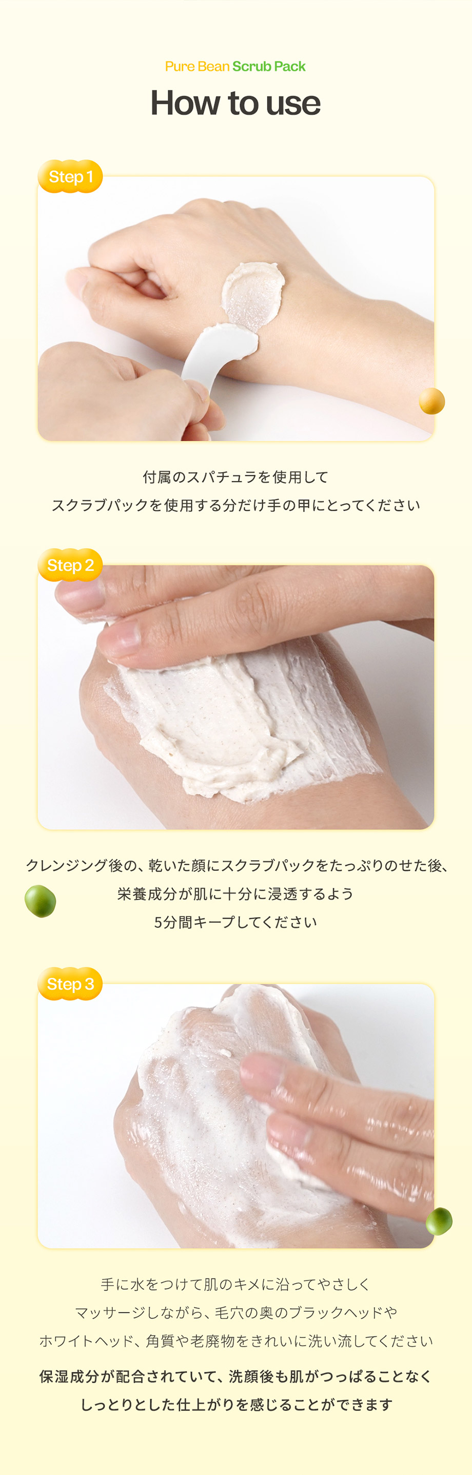 楽天市場】ピュアツルマメスクラブ パック100g 【manyo公式】ブラック