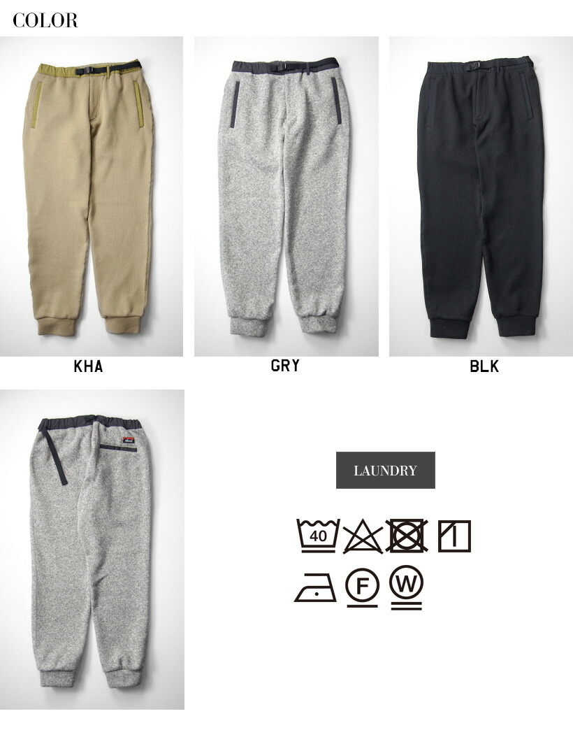 NANGA ナンガ ポーラテックフリースジョガーパンツ セットアップ対応