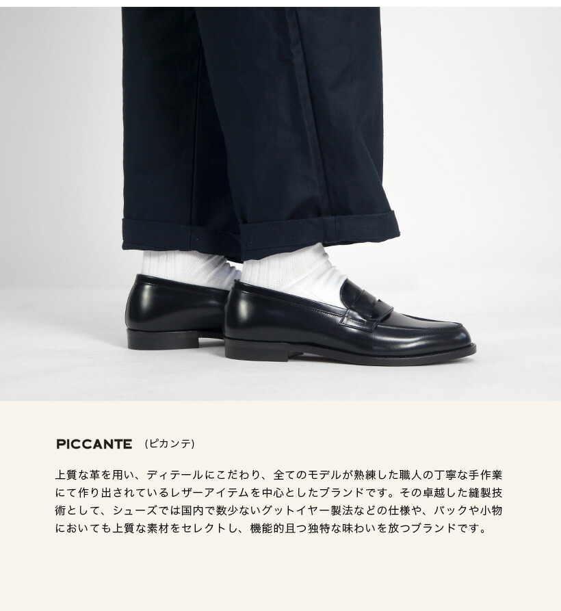 楽天市場】【セール価格】PICCANTE ピカンテ ガラスレザー コイン