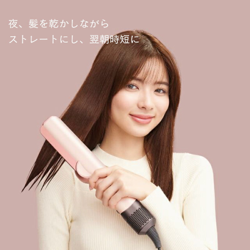 楽天市場】【正規販売店】 ダイソン Dyson Airstrait ストレイトナー