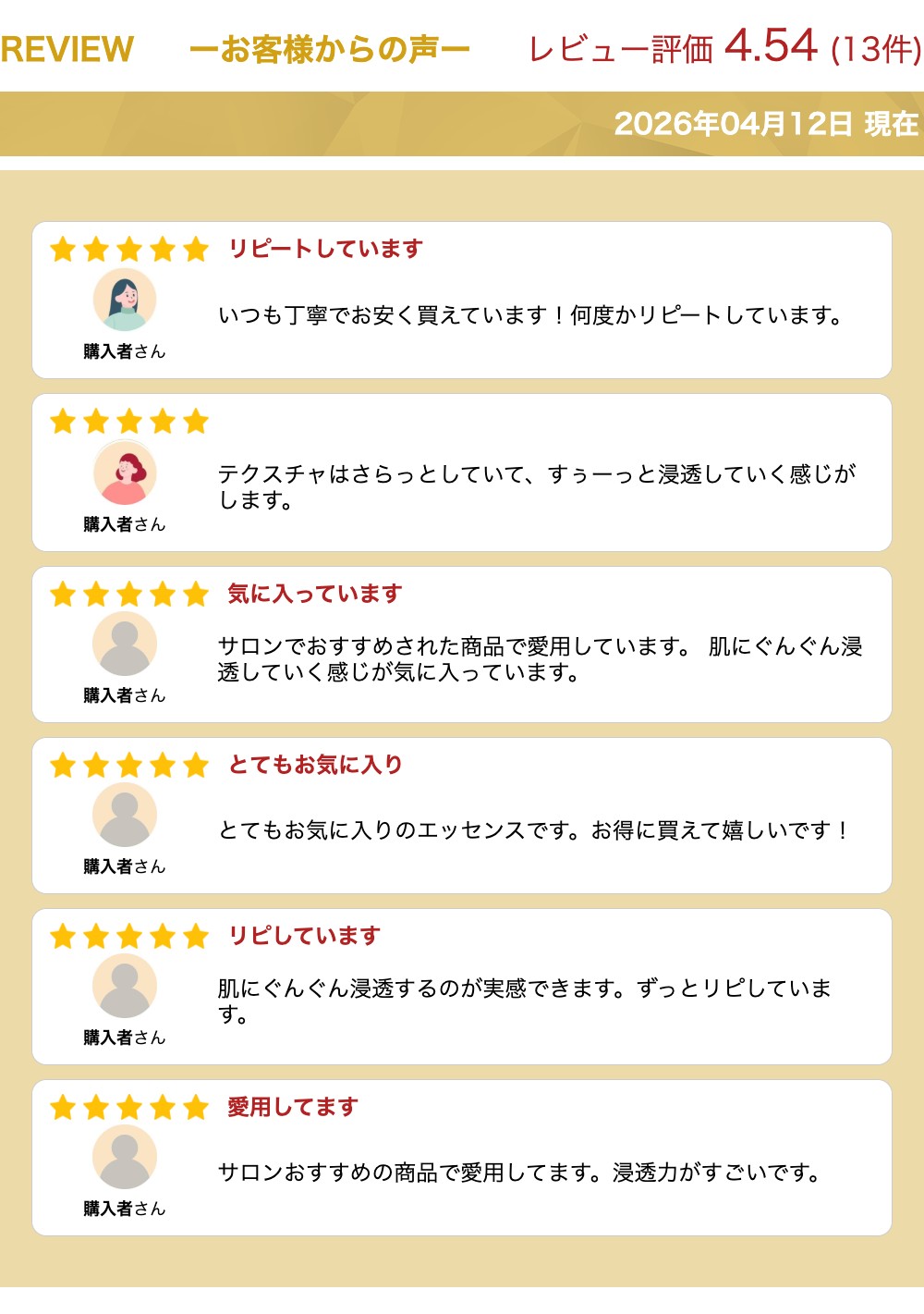 楽天市場】【国内正規品】シロナルエッセンス 30ml コネクト ポー ワコ