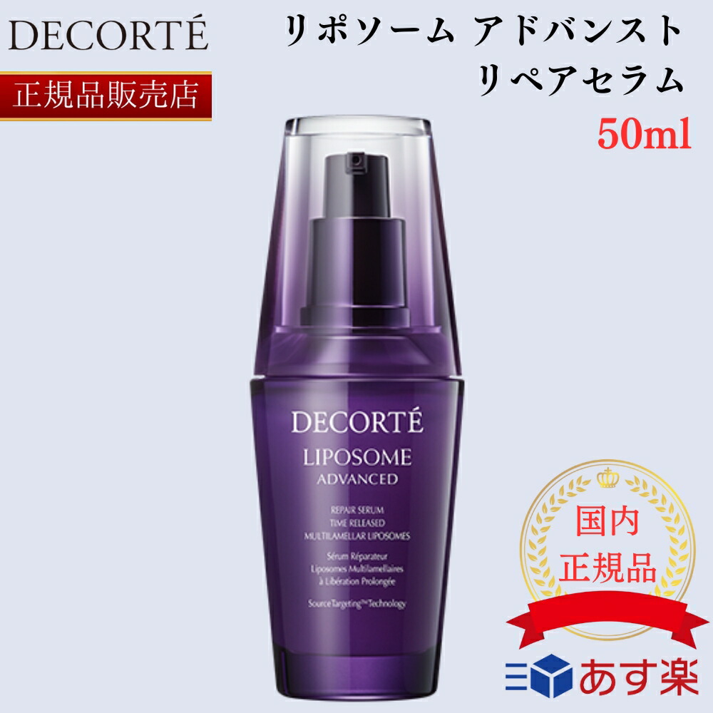 楽天市場】【正規品販売店】DM CELL B.T.X.エッセンジット5% 100ml BTX