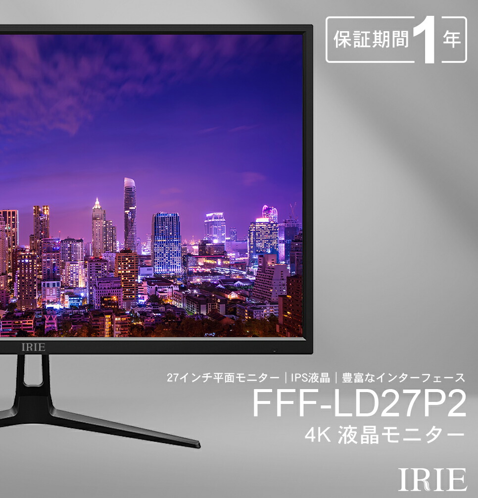 楽天市場】中古 モニター 4K 27インチ フレームレス HDR対応