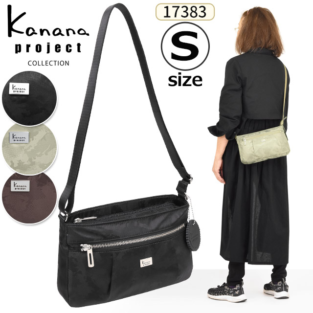 楽天市場】【セール】カナナプロジェクト コレクション ショルダー
