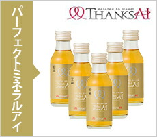 楽天市場】クオリア アクアシード ワン AQUASEED+ONE QUALIA 【水素+