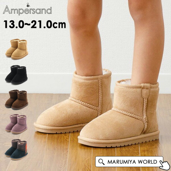 楽天市場】ショートボアブーツ[13.0-21.0cm] ムートンブーツ