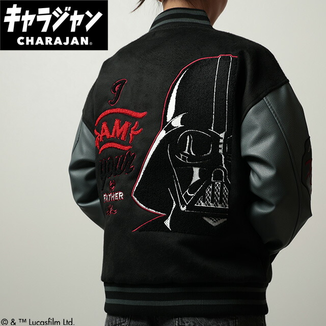 楽天市場】キャラジャン STAR WARS スター・ウォーズ ダークサイド