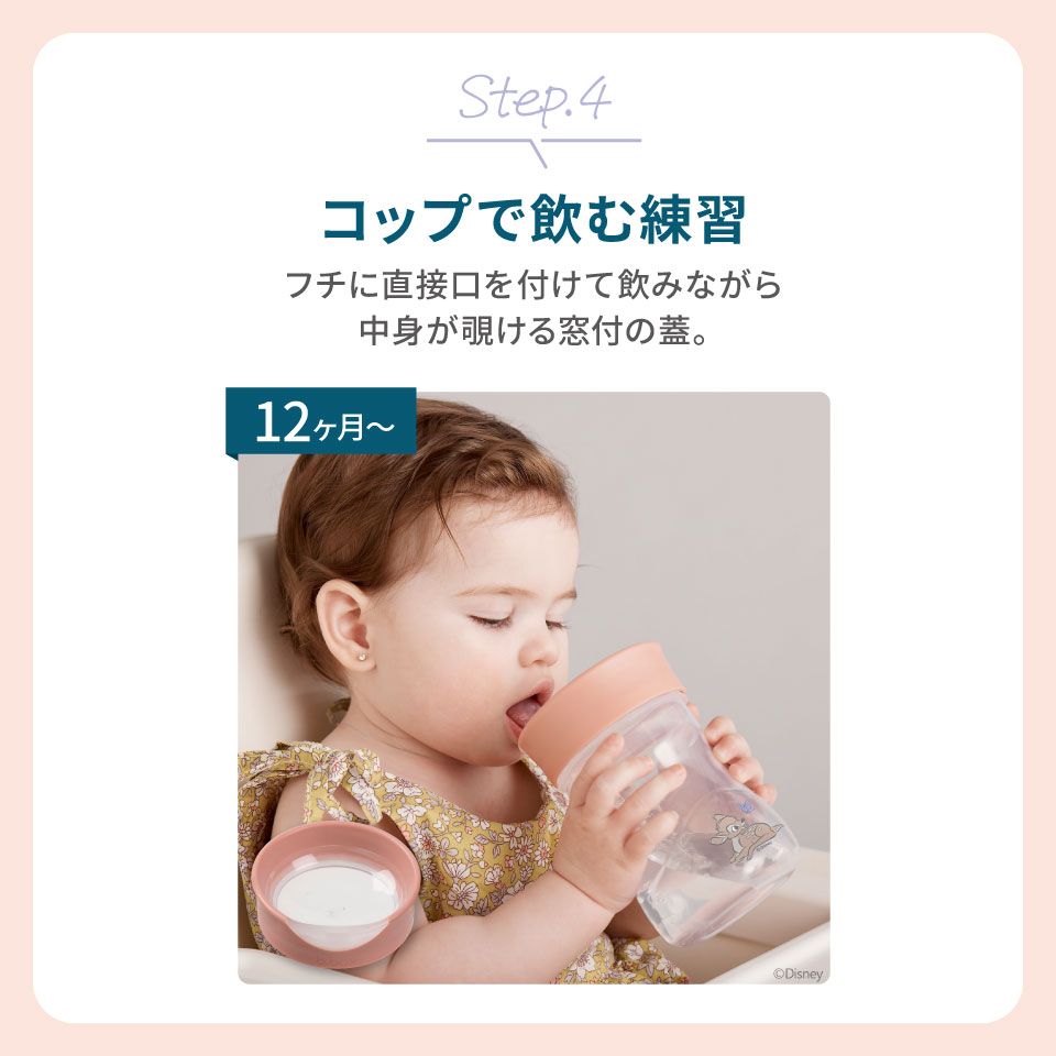 楽天市場】【公式認定ショップ】Transition value pack ステップアップ