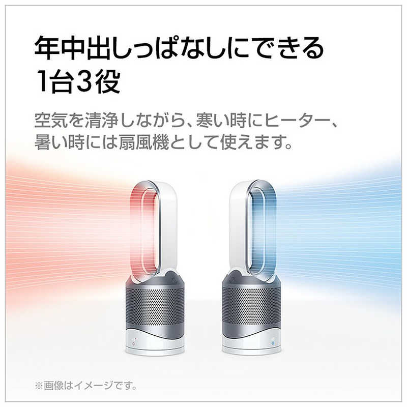 楽天市場】【即納】Dyson Pure Hot + Cool 羽根のない扇風機 HP00 IS N