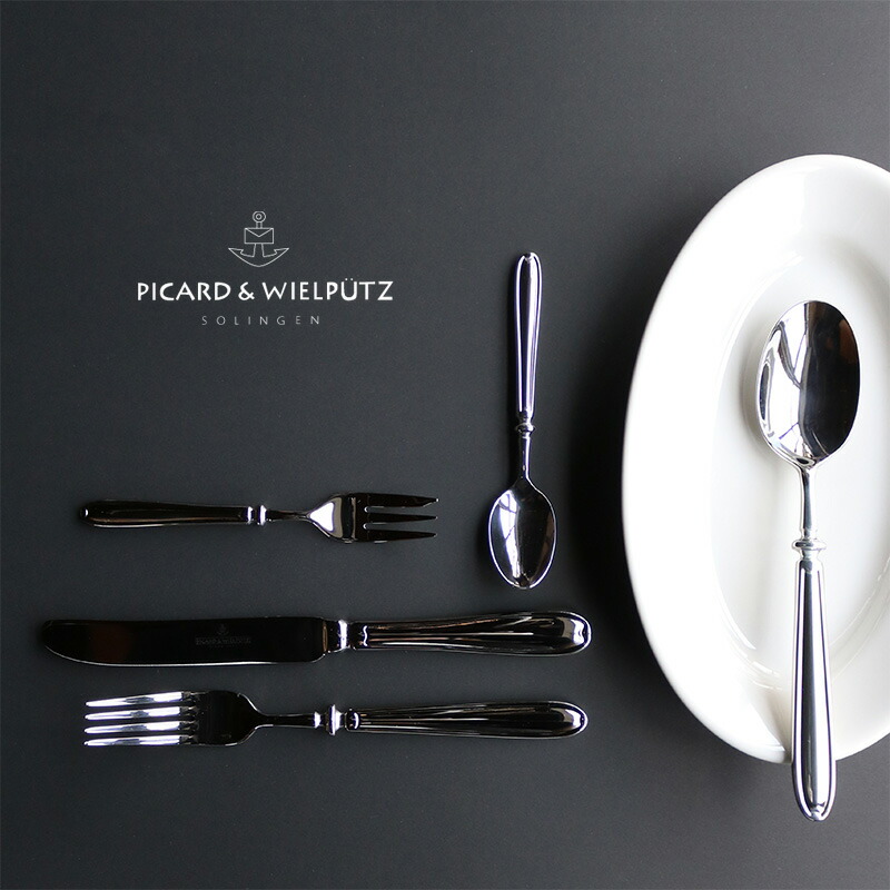 楽天市場】ピカード＆ヴィールプッツ ランドハウス ツヤありシリーズ