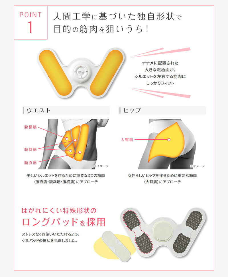 楽天市場】【2/25限定2人に1人最大100%P】ヤーマン ダブルヒートEMS