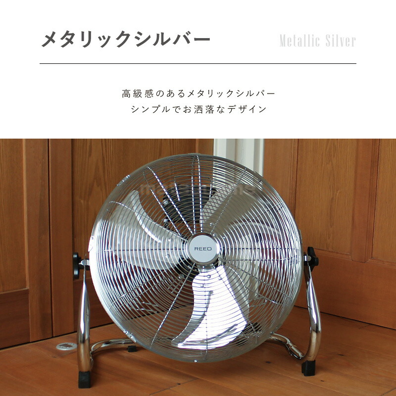 楽天市場】大型40cmアルミ羽根 扇風機 フロアファン RD-AYF400-SR