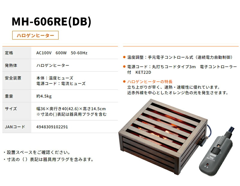 楽天市場】楽天1位【選ぶ景品】 天然木フットヒーター ＆ 堀こたつ