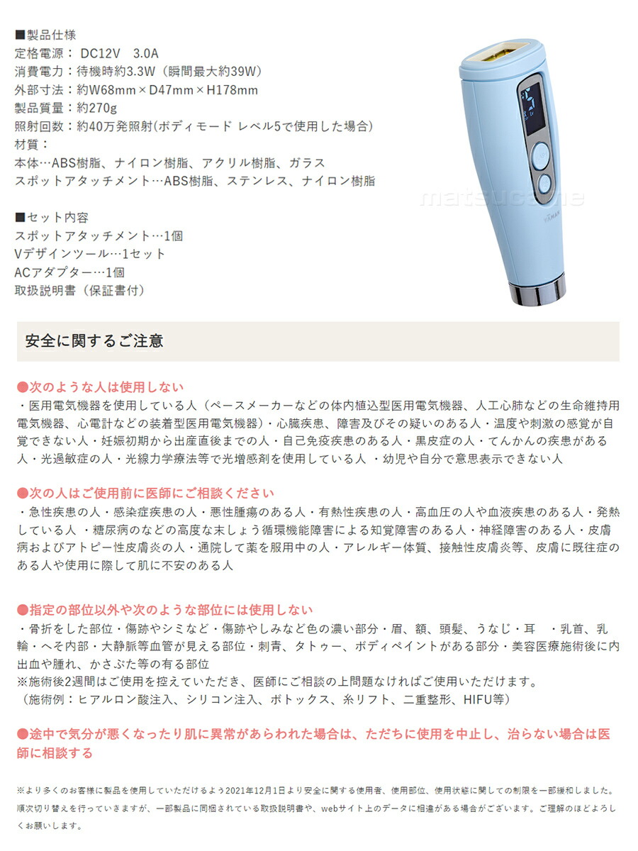 楽天市場】TVで紹介【選ぶ景品】 ヤーマン レイボーテ GO VIOプラス