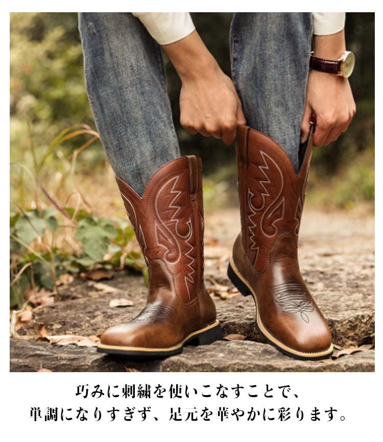楽天市場】ウエスタンブーツ メンズ フロントスリット 刺繍入り
