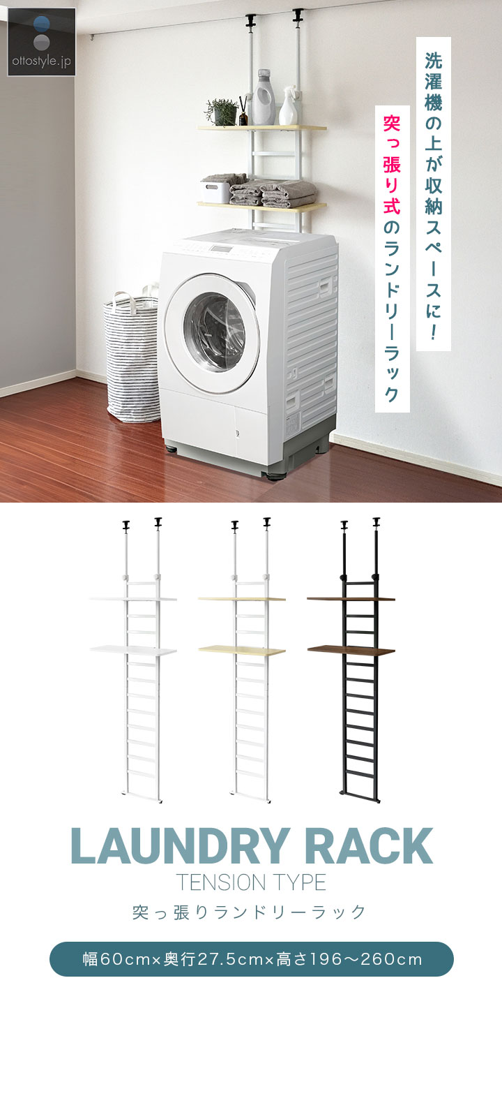 楽天市場】【3/1ワンダフルデー特価】【楽天1位】洗濯機ラック
