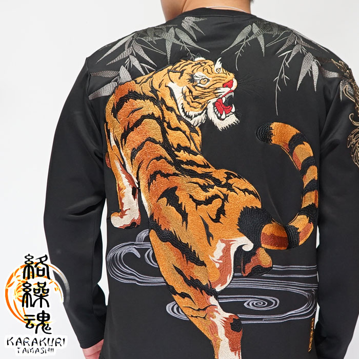 絡繰魂 カラクリダマシイ 和柄 ロング Tシャツ ロンT 長袖 メンズ 粋