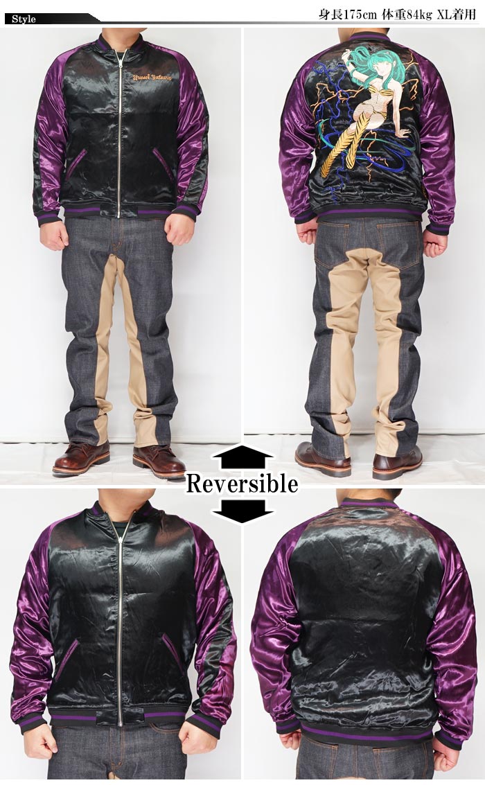 絡繰魂 カラクリダマシイ うる星やつら コラボ 和柄 スカジャン メンズ