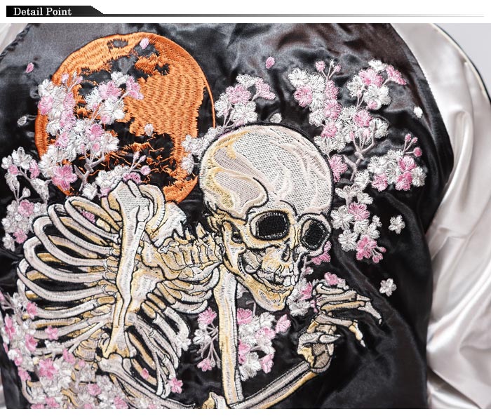 朧 おぼろ 和柄 スカジャン メンズ 華鳥風月 がしゃどくろ 髑髏 刺繍