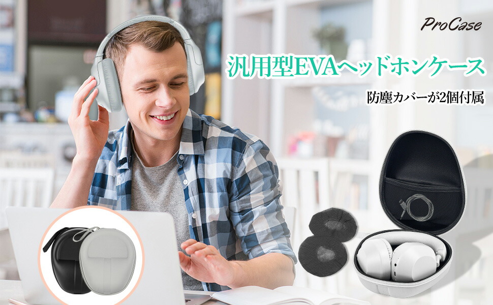 フリーレン ヘッドホン、ケースセット 懸賞品 Amazon.co.jp