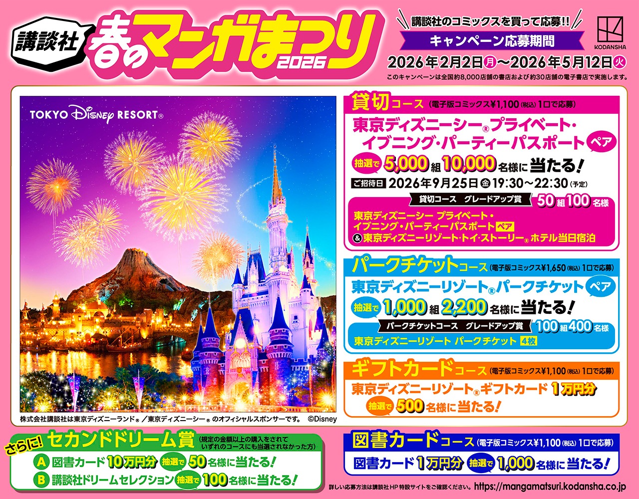 楽天市場】【新品】 WIND BREAKER ウインドブレイカー 全巻 1巻-24巻