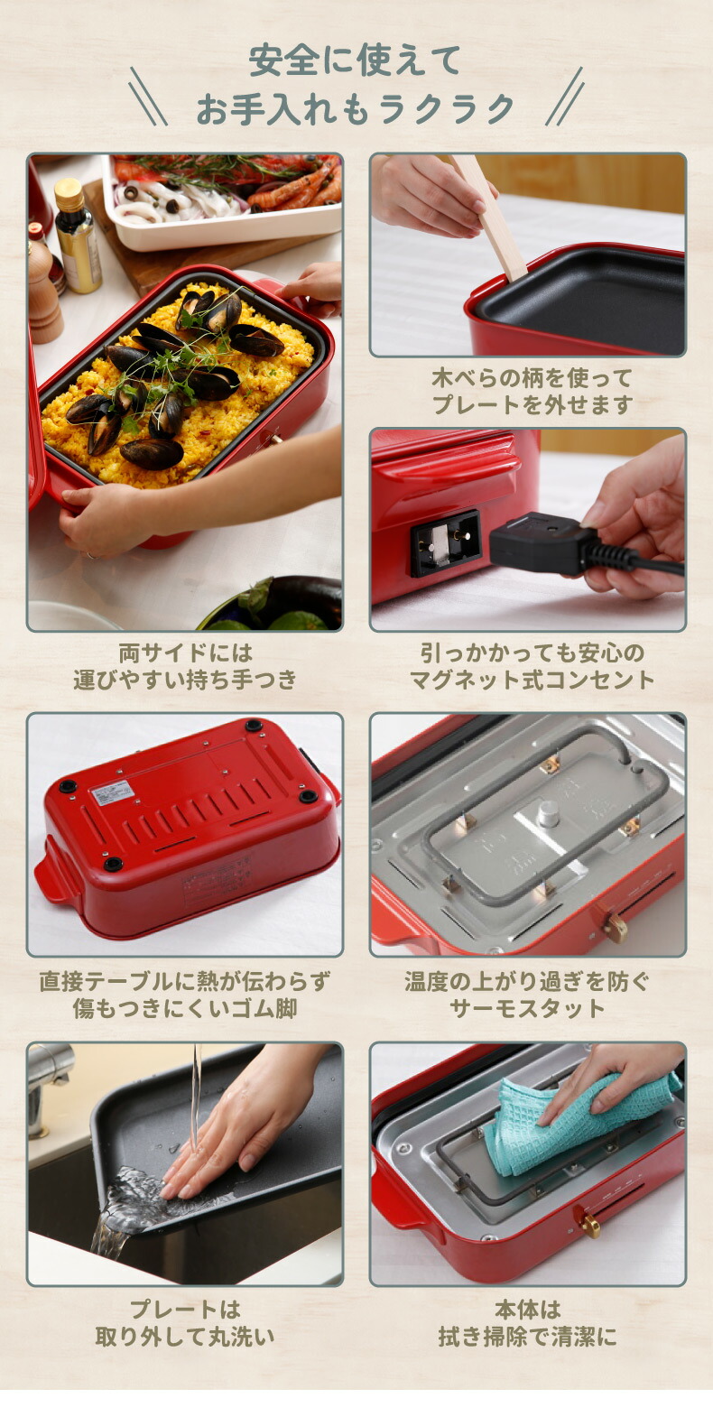 BRUNO ブルーノ コンパクトホットプレート | ホットプレート 電気