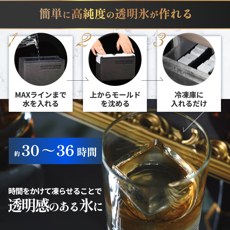 アイスボールメーカー 2個取りANZZYU | 透明氷メーカー - 心ときめく