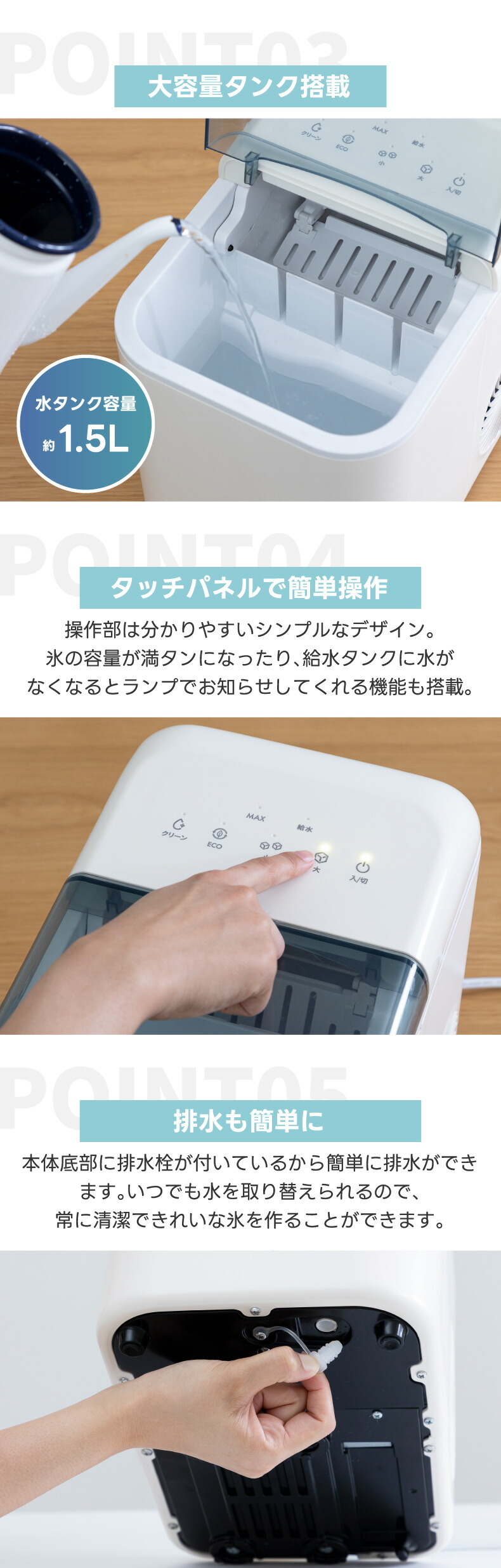 高速製氷機 | 最短6分 - 心ときめく生活雑貨『mecuーメクー』