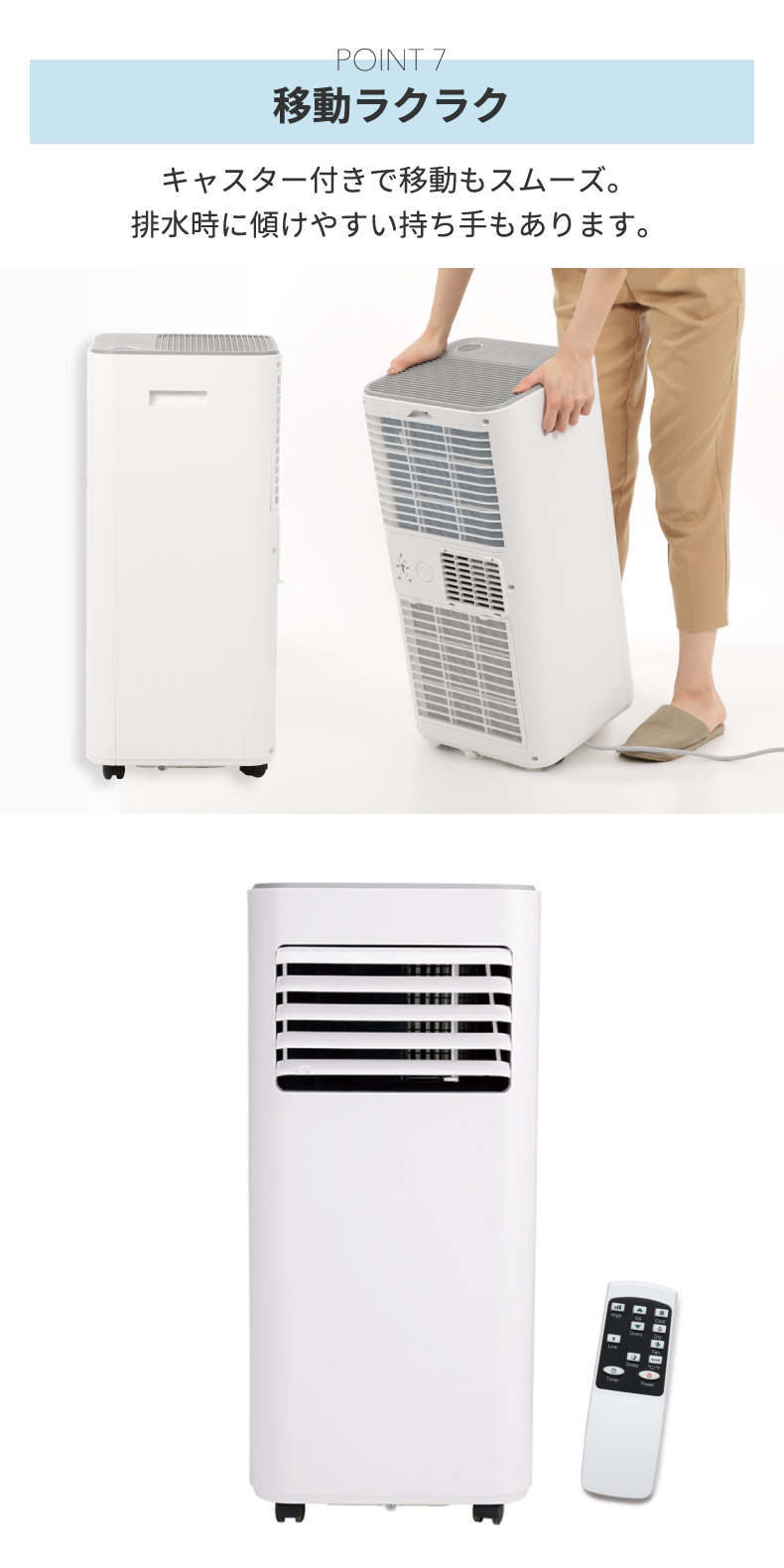 冷風扇 スポットクーラー リモコン付 QUADS | 大風量冷風機 - 心